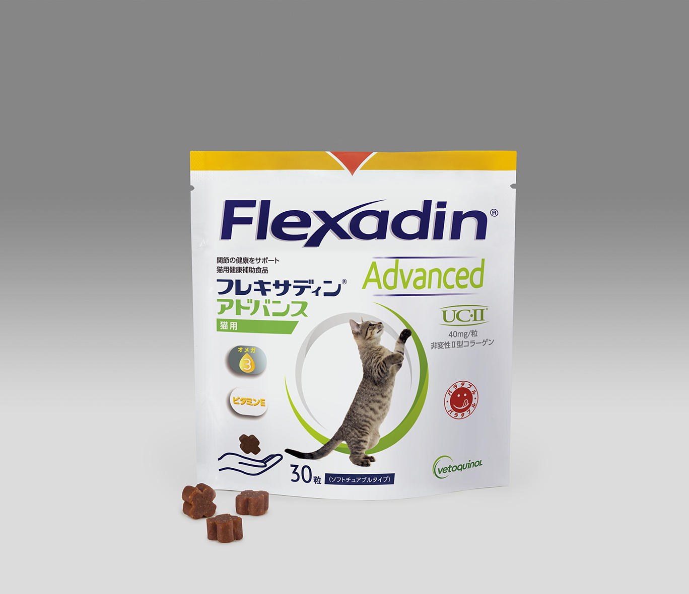 フレキサディン®アドバンス · Flexadin